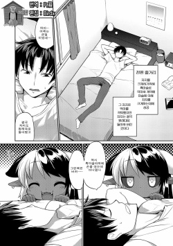 Kyou kara Hajimeru Kuro Majutsu 2