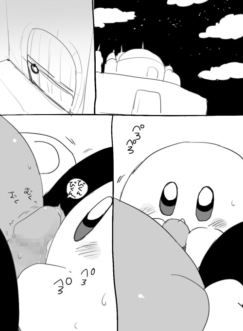 Lovers setting page 1 full