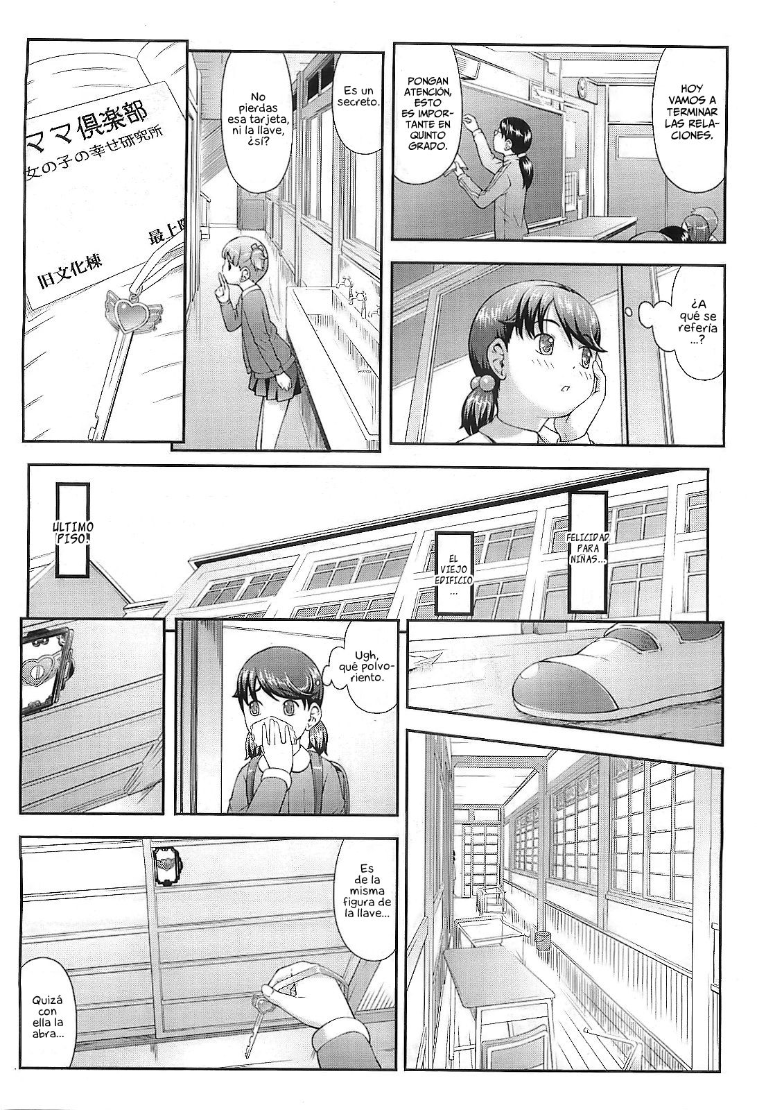 Mama Club e Youkoso  =Keta-I no Fansub= page 8 full