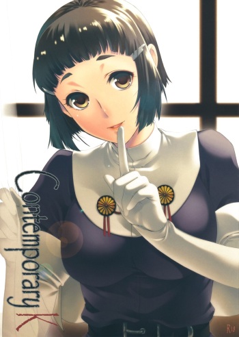 (C85) [HMA (Hiyoshi Hana)] Contemporary K (Kantai Collection -KanColle-) cover