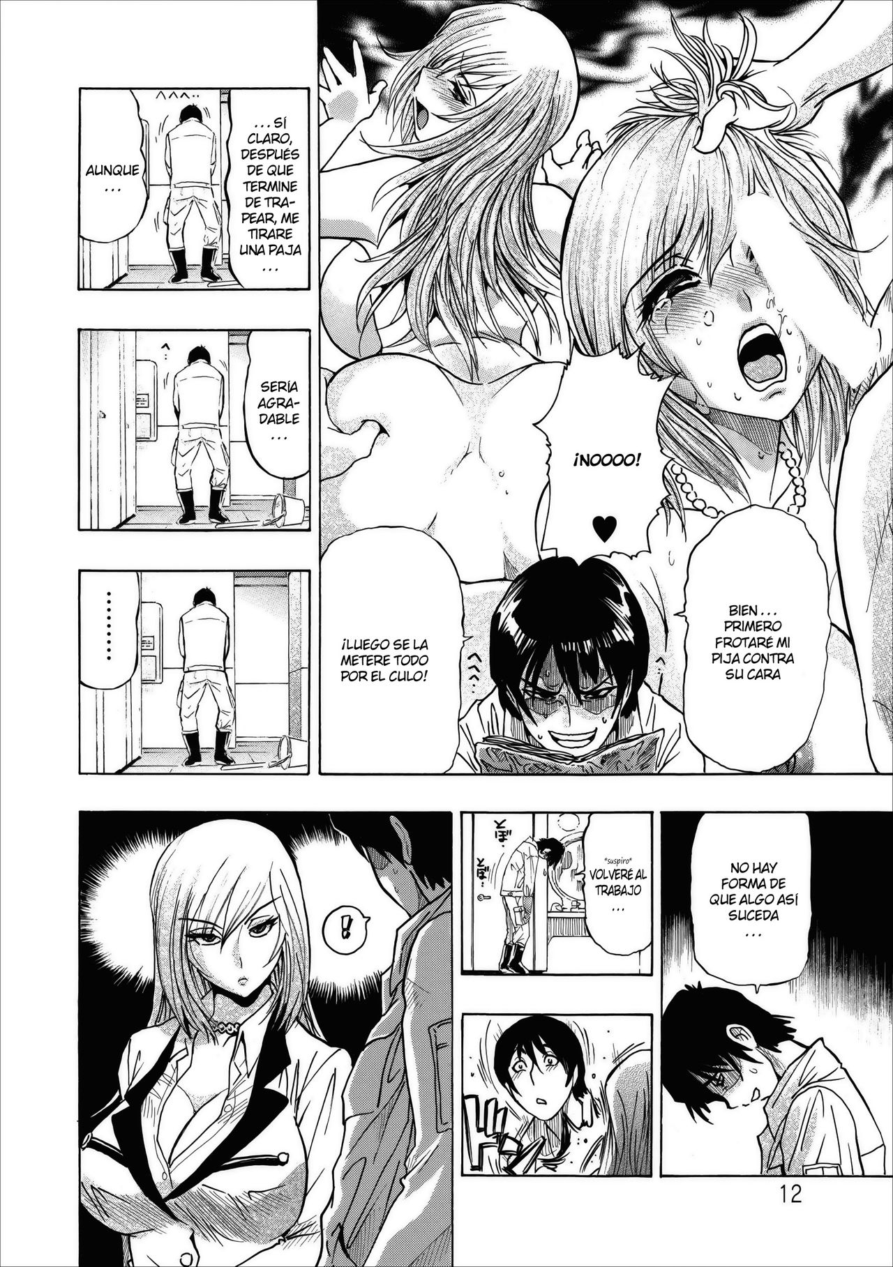 Mesu Note Ch. 1 page 12 full
