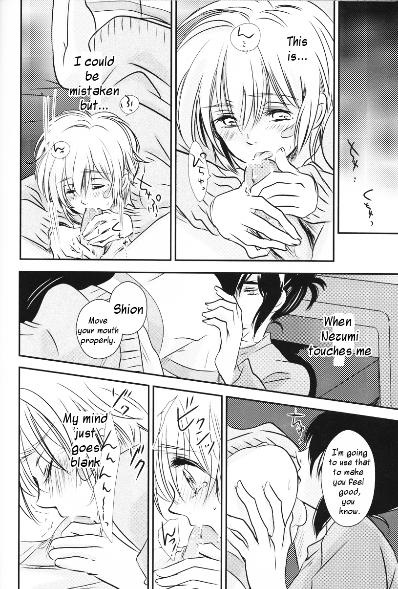 Kimi ni Hanataba wo | Flowers for You page 12 full
