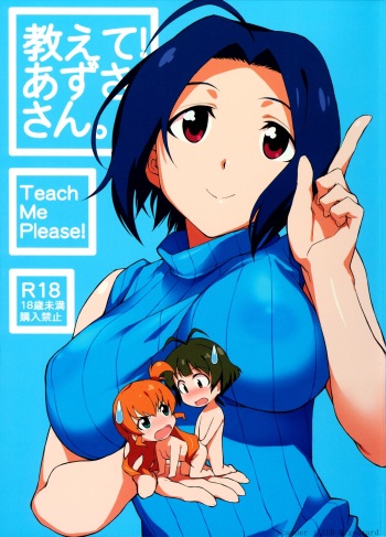 (C86) [Chotto Dake Aruyo. (Takemura Sesshu)] Oshiete! Azusa-san. (THE iDOLM@STER) [English] {KFC Translations} cover