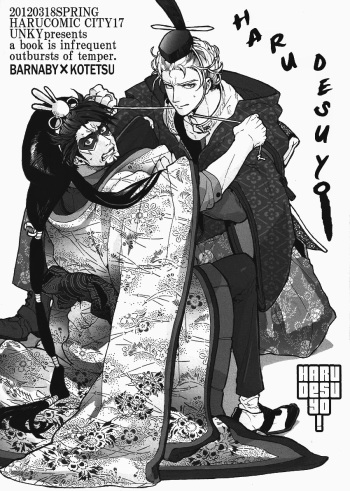 [Unky] Haru Desu Yo (Tiger & Bunny) (English) cover