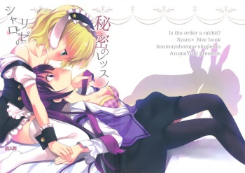 (SC65) [Singleton (Azuma Yuki)] Sharo to Rize no Himitsu no Lesson (Gochuumon wa Usagi desu ka?) cover