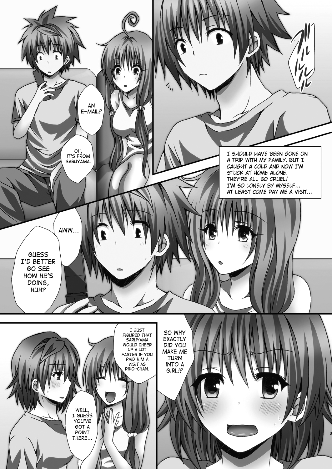 Riko Hame | Riko Fuck page 2 full