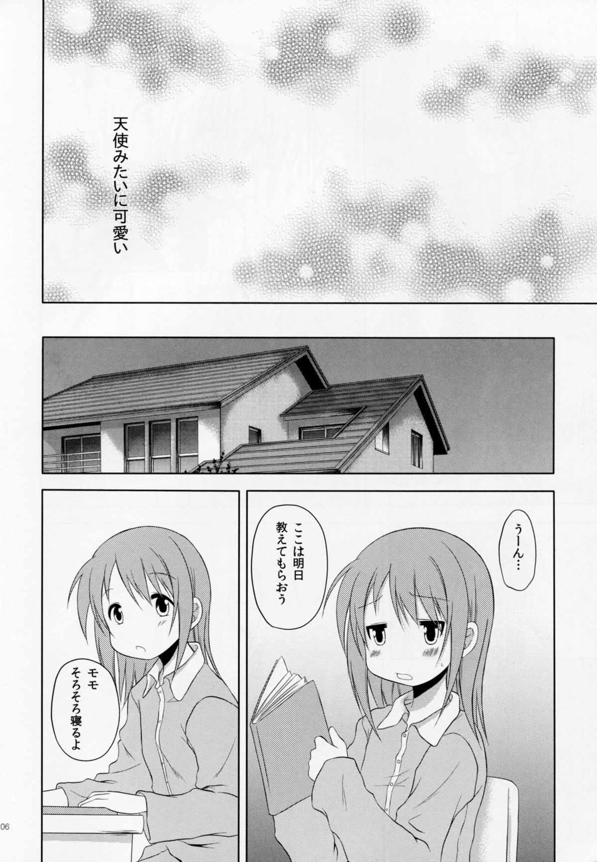 Monochro Mates 2 page 5 full