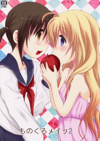 (Girls Love Festival 12) [A after school of silence (Tukise Mizuna)] Monochro Mates 2 cover