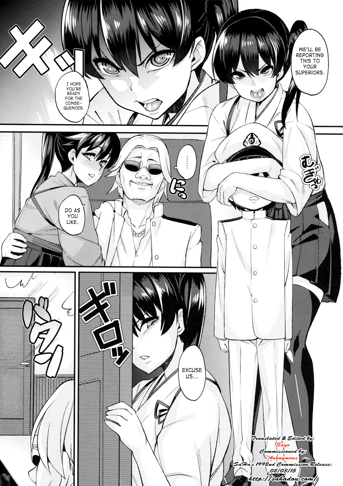 Oatsui no wa I-Kaga? | How Would You Like Something Hot page 5 full