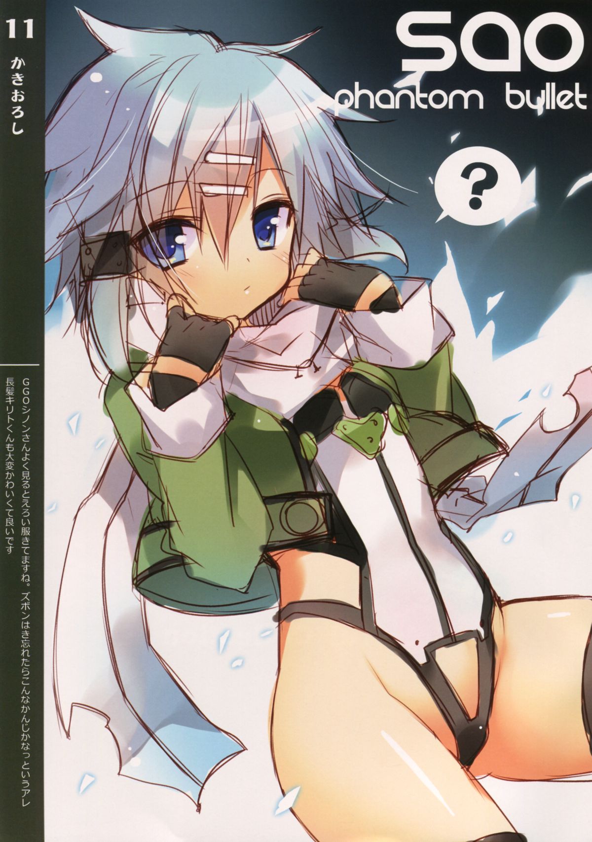 Adult Colorful Collection page 11 full
