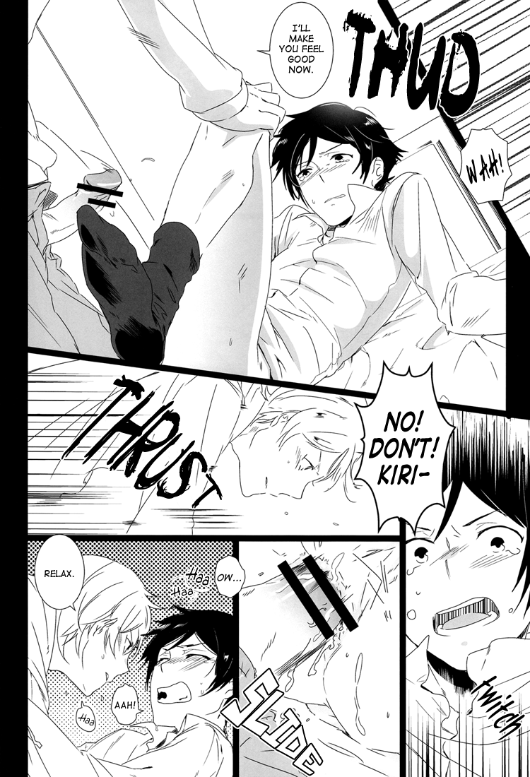 Kirino-chan ga Kirino-kun dakara Fujoshi Igai wa Zenryoku de Through Suishou | Because Kirino-chan is now Kirino-kun page 11 full