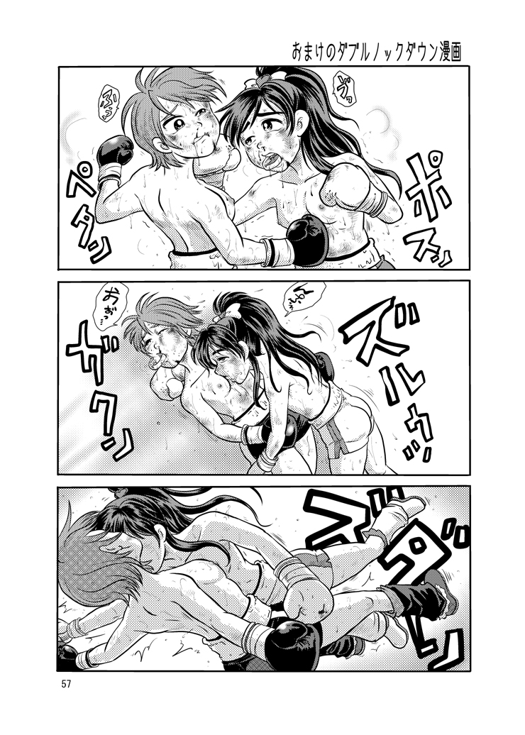 SCENE 5+1 page 12 full