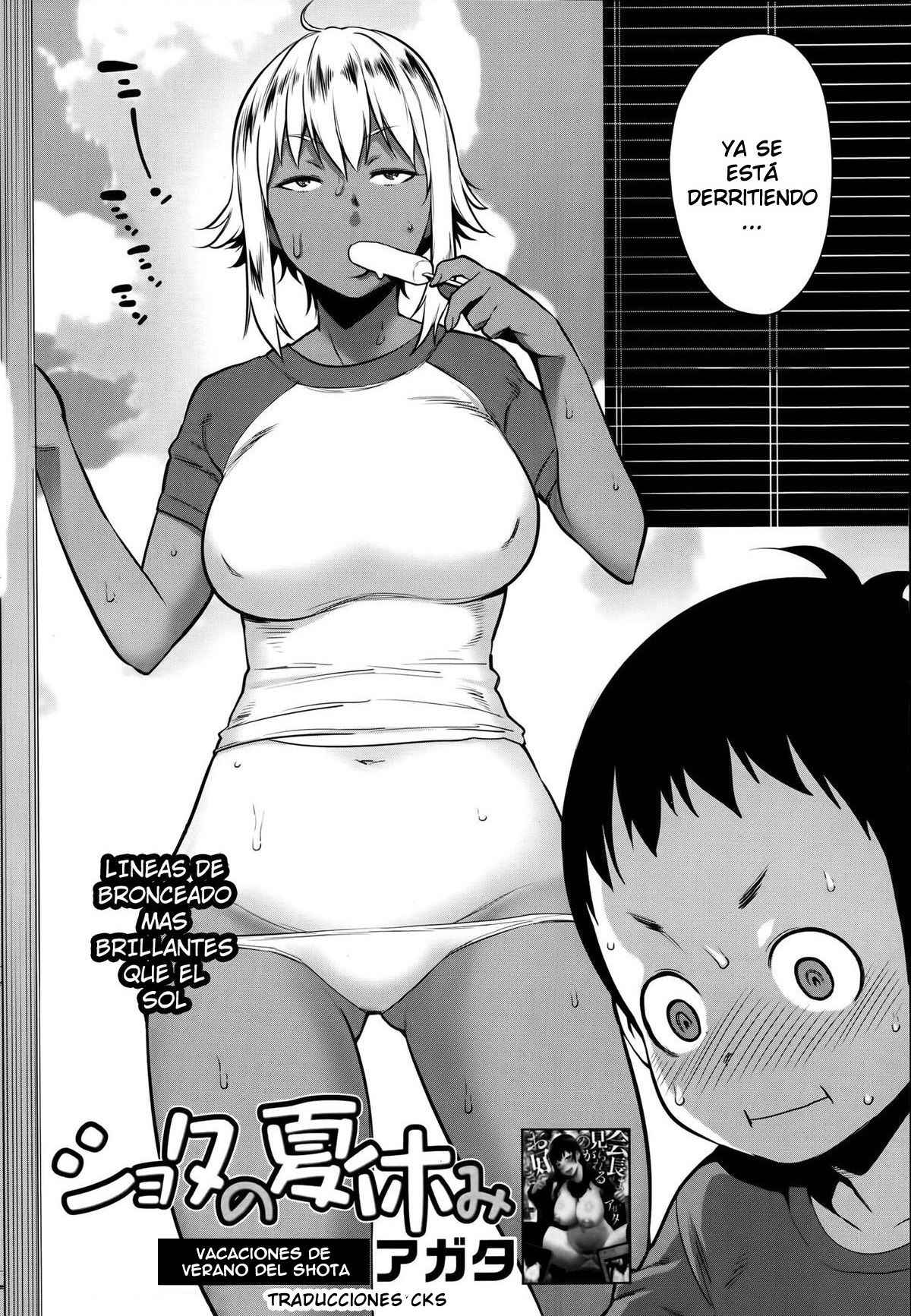 Shota no Natsuyasumi | Vacaciones de Verano del Shota page 2 full