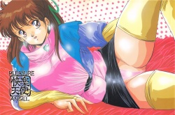 Kairaku Tenshi - PLEASURE ANGEL