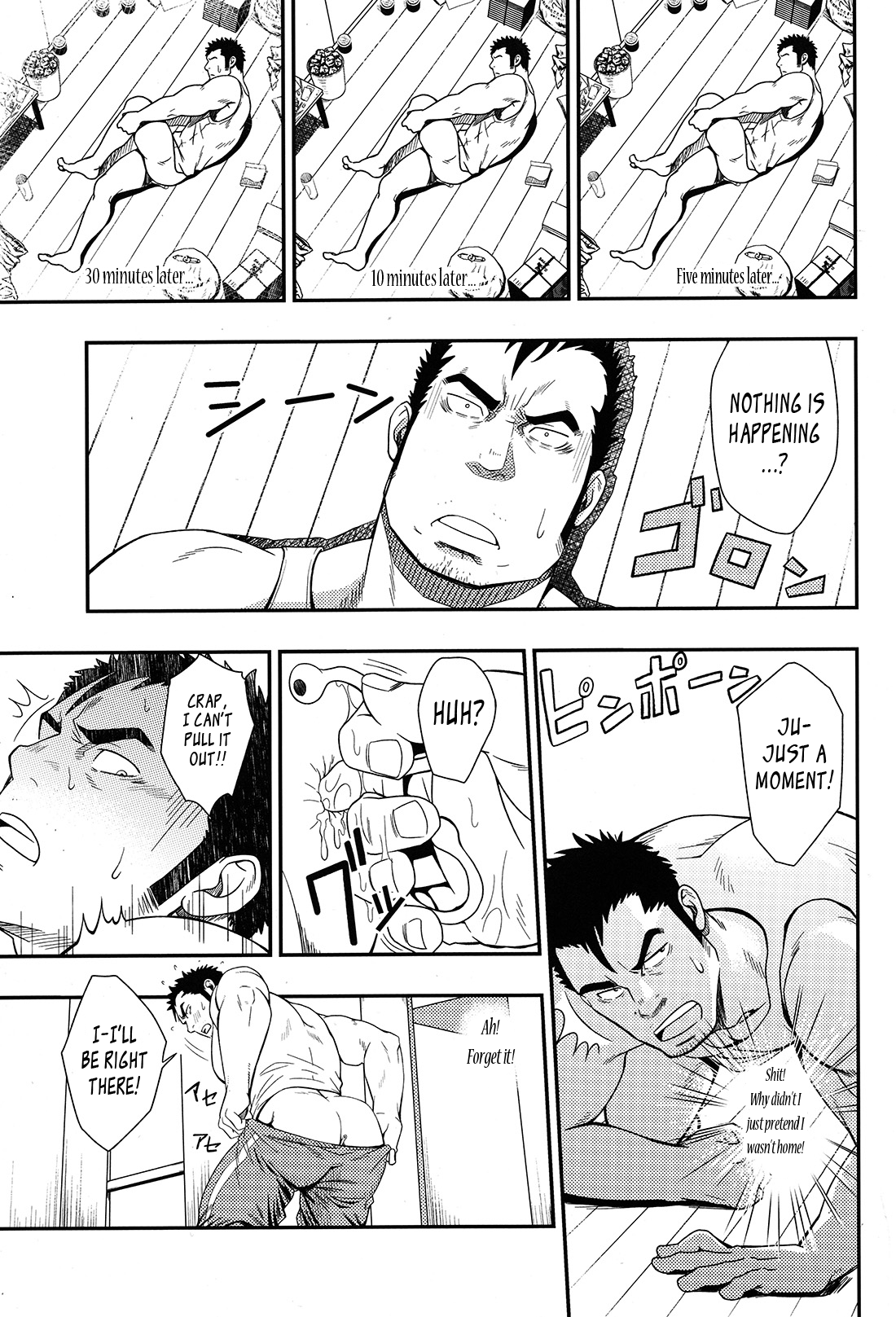 OVER LOVE OVER page 10 full
