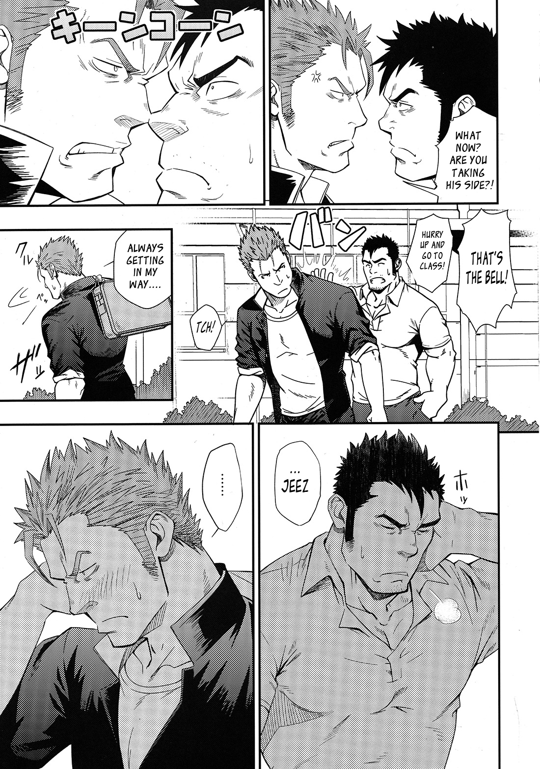 OVER LOVE OVER page 4 full