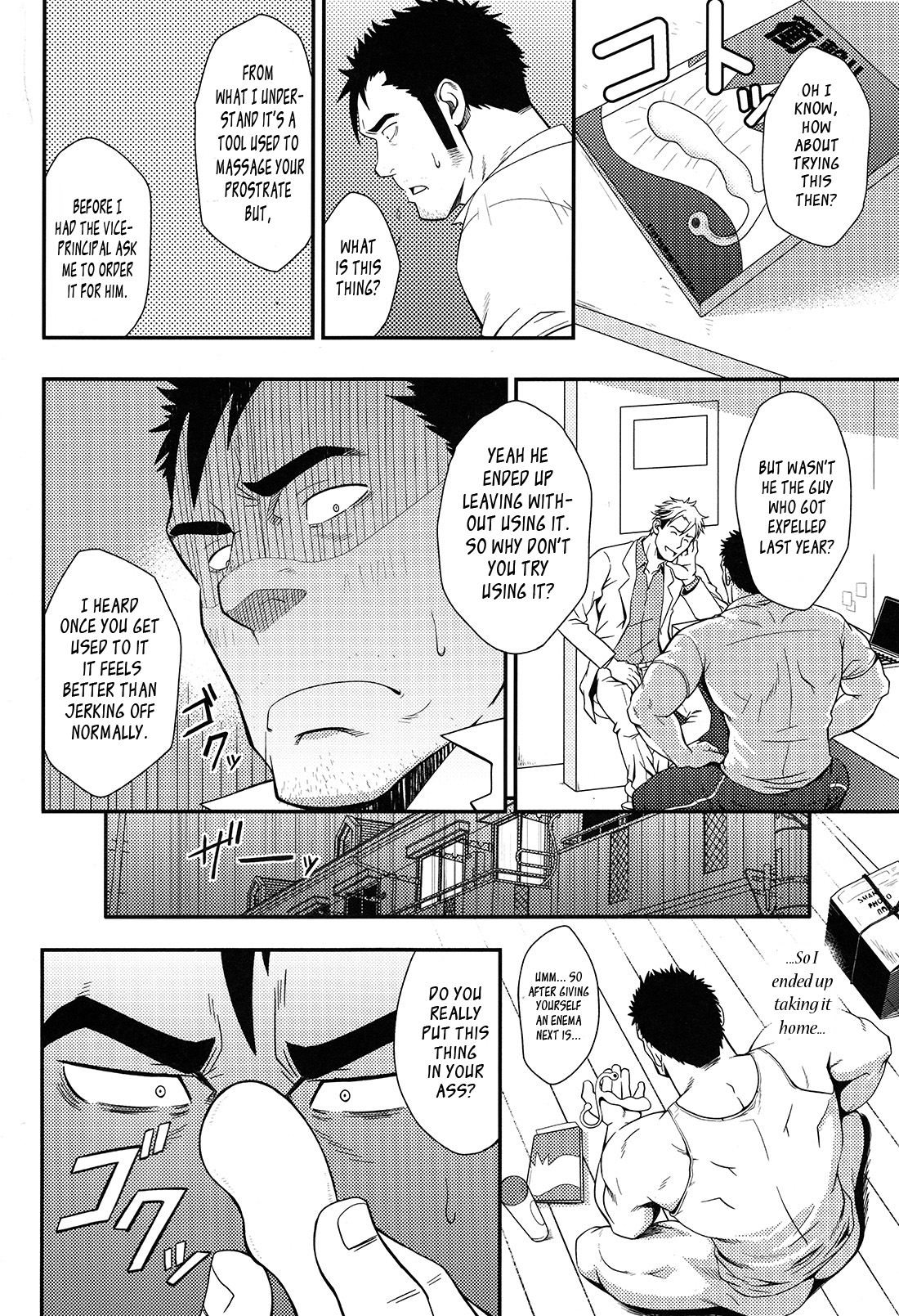 OVER LOVE OVER page 7 full