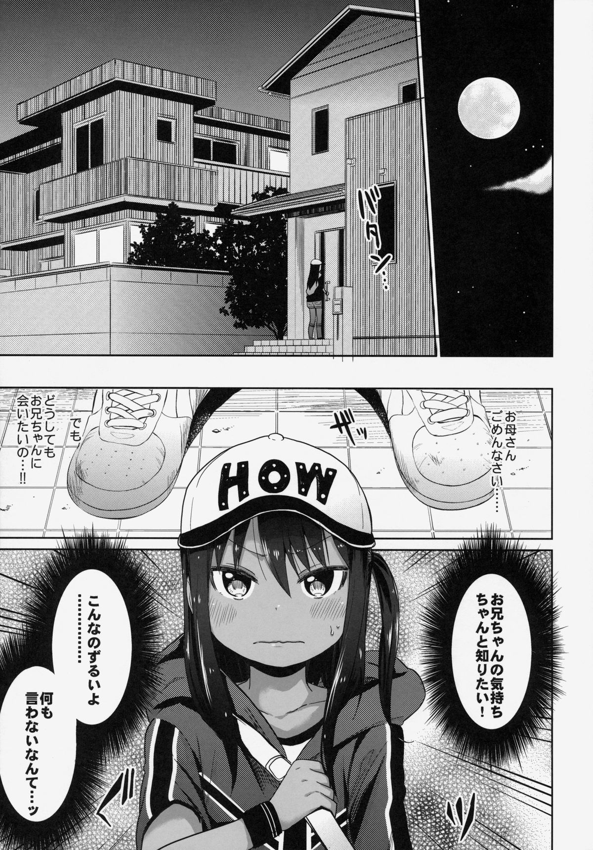GirlS Aloud!! Vol. 06 page 12 full