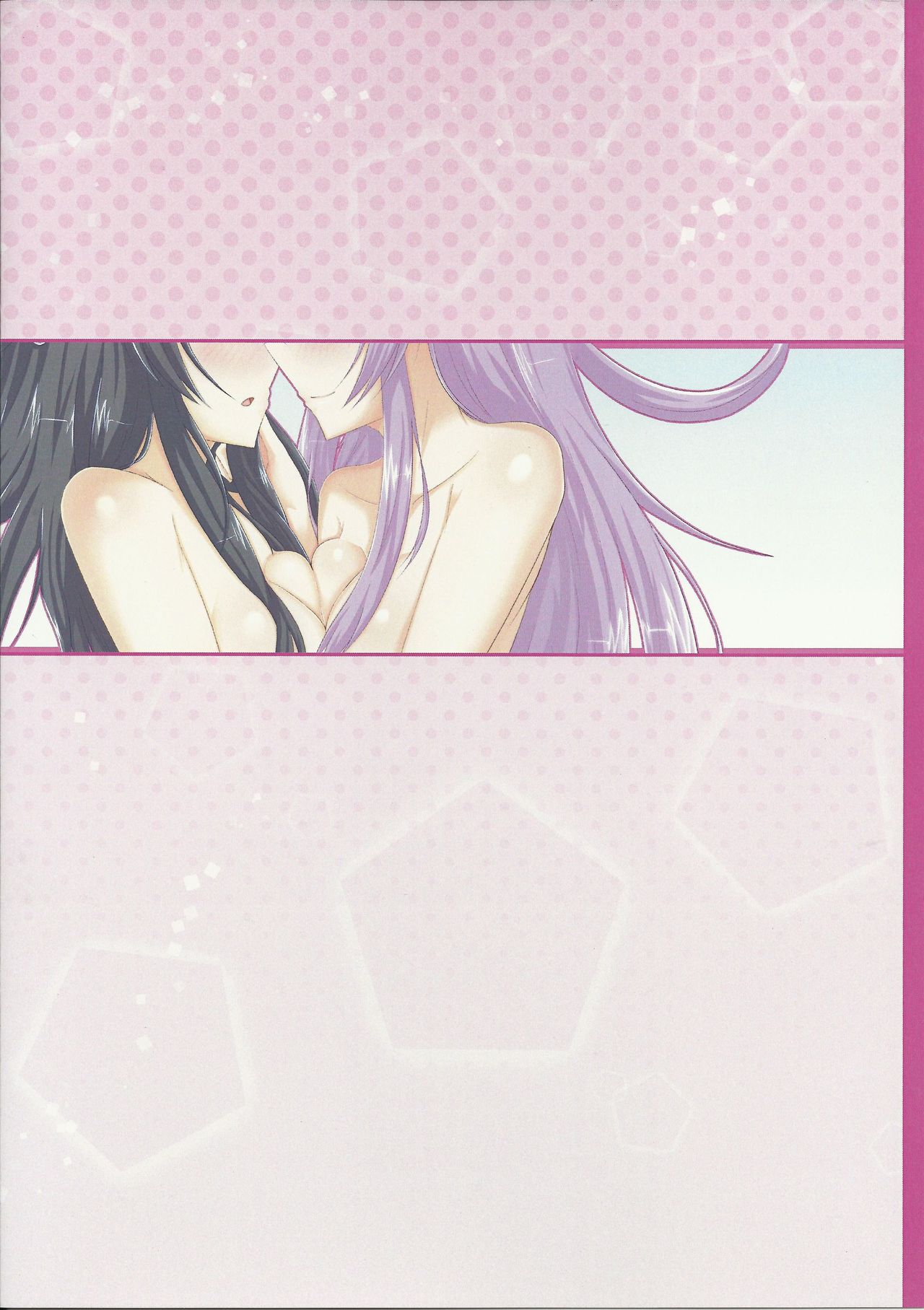 Yunigia page 12 full