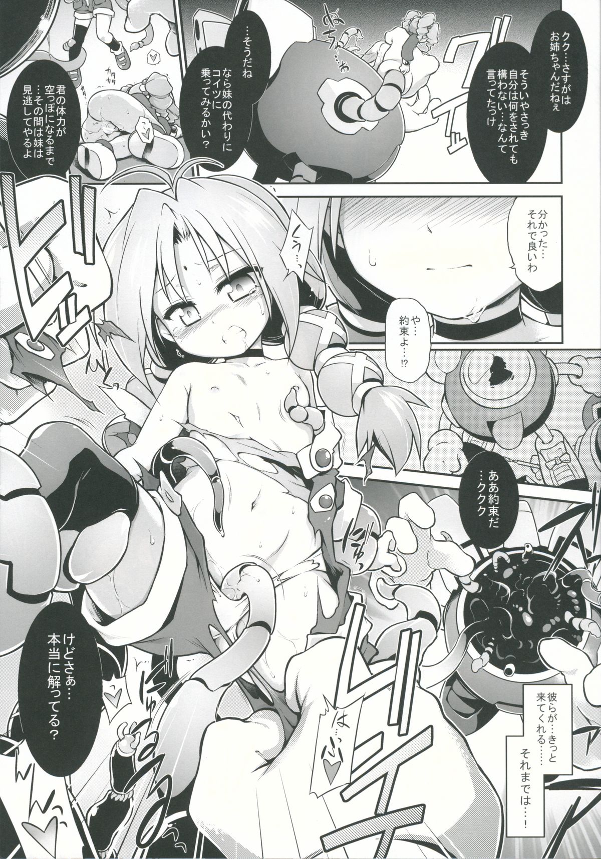 Bee Minor page 12 full