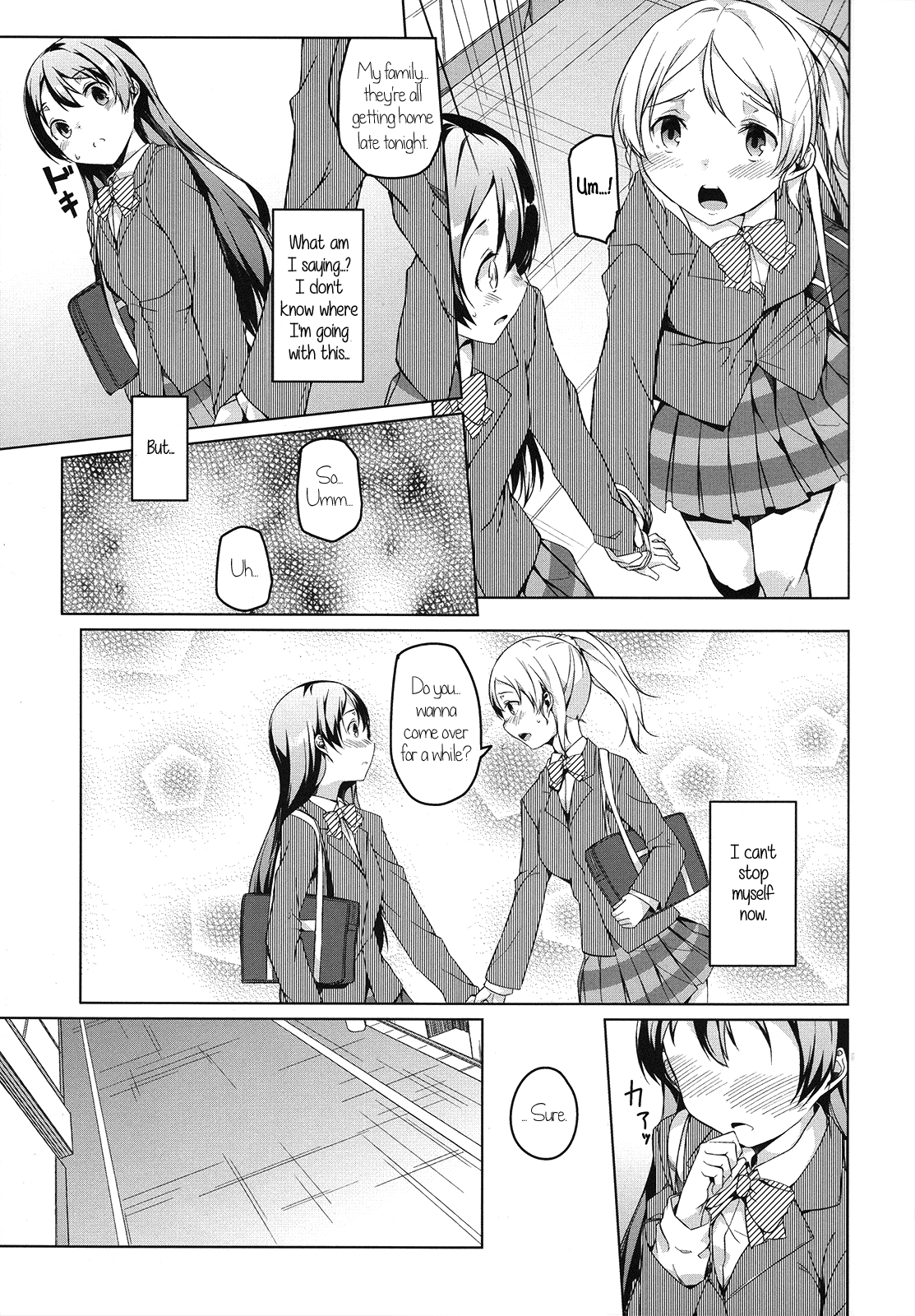 Atatakai Basho | A Warm Place page 12 full