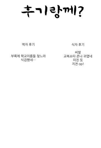 (SUPER21) [Atelier Dr.HEAD'S (Katou Chakichi)] Shounen Zettai Ryouiki [Korean] [Mary] cover