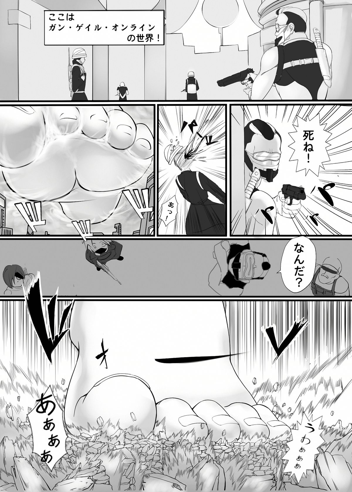 BUG ART ONLINE page 3 full