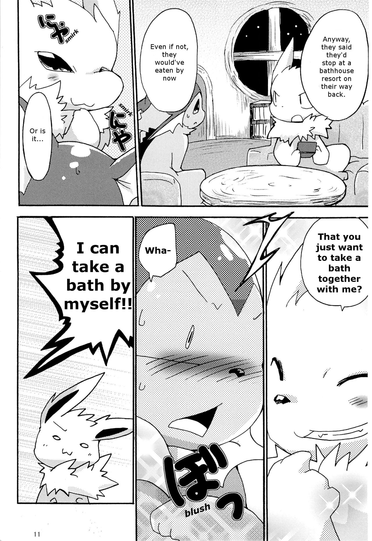 Love Blue page 10 full