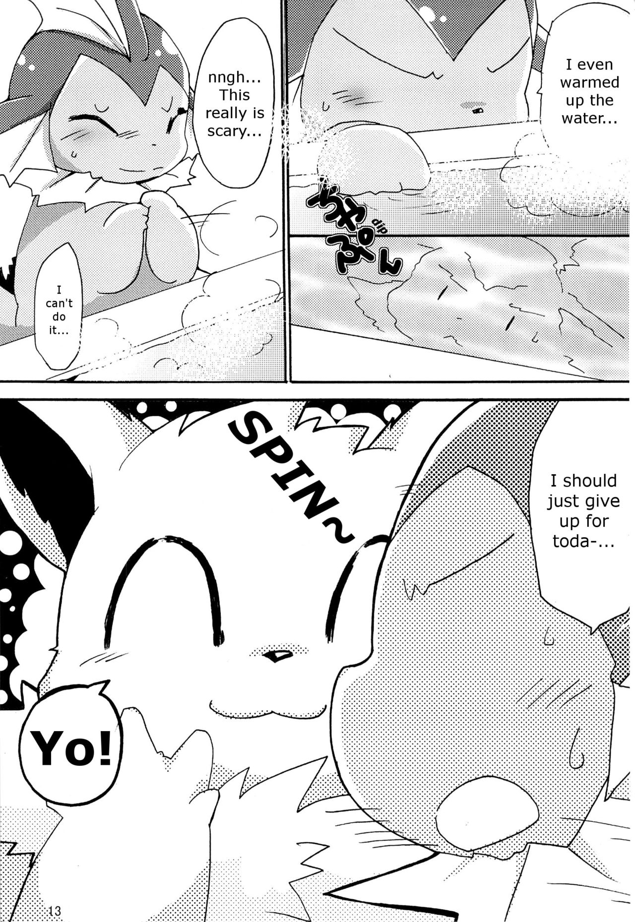 Love Blue page 12 full