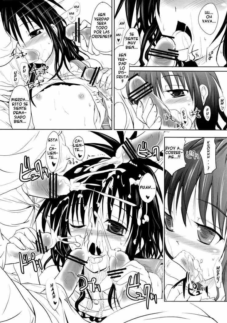 Oyasumi Mikan Junbigou page 11 full