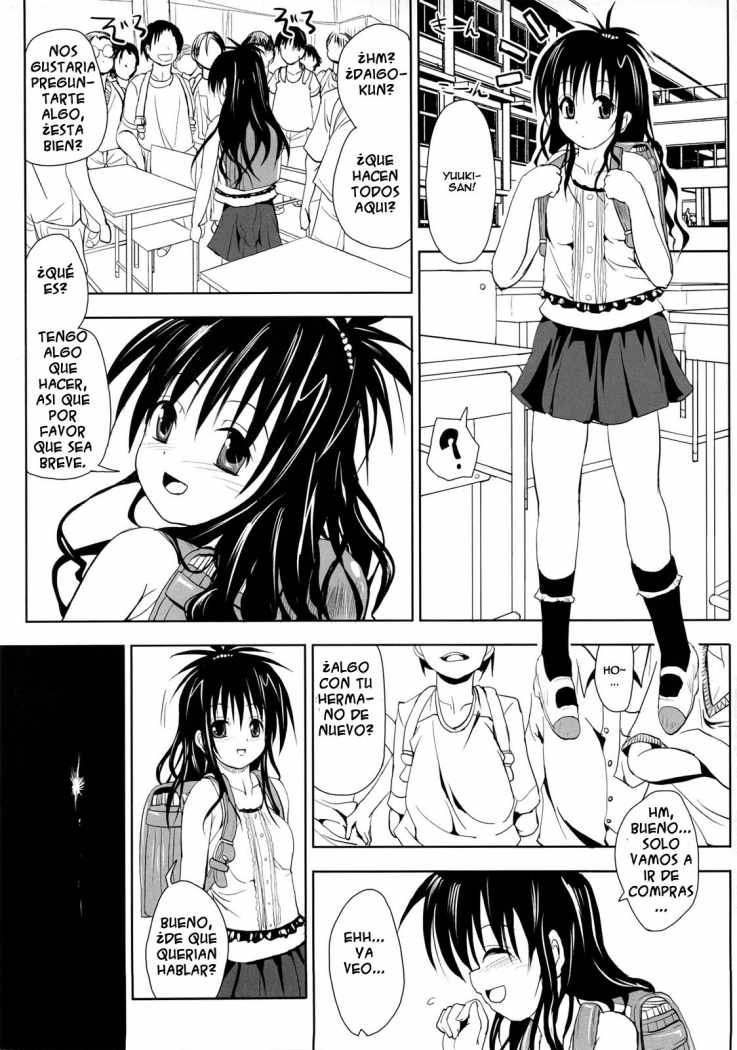 Oyasumi Mikan Junbigou page 2 full