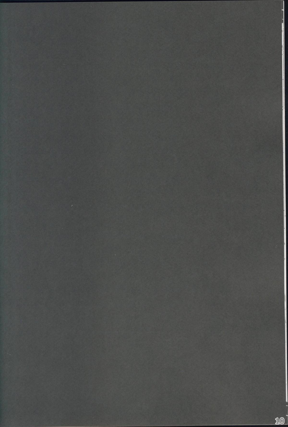 Yasashiku shite ne Satori-sama + Itou Life Rakugaki Bon Soushuuhen page 12 full