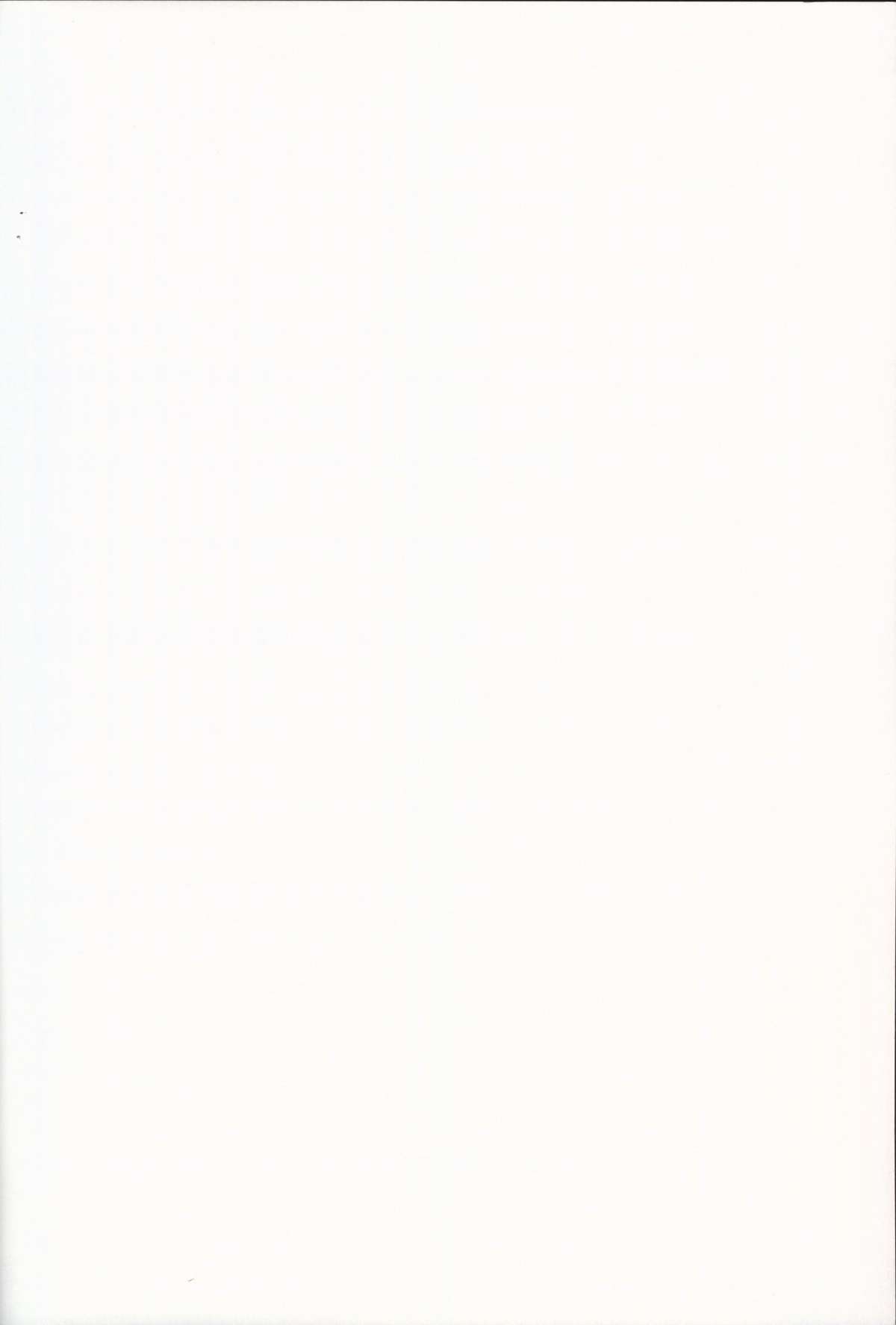 Yasashiku shite ne Satori-sama + Itou Life Rakugaki Bon Soushuuhen page 2 full