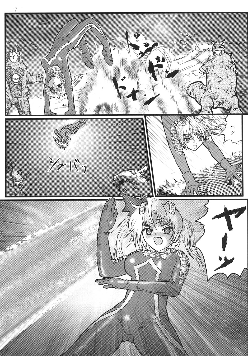 Ultra Nanako Zettaizetsumei! page 7 full