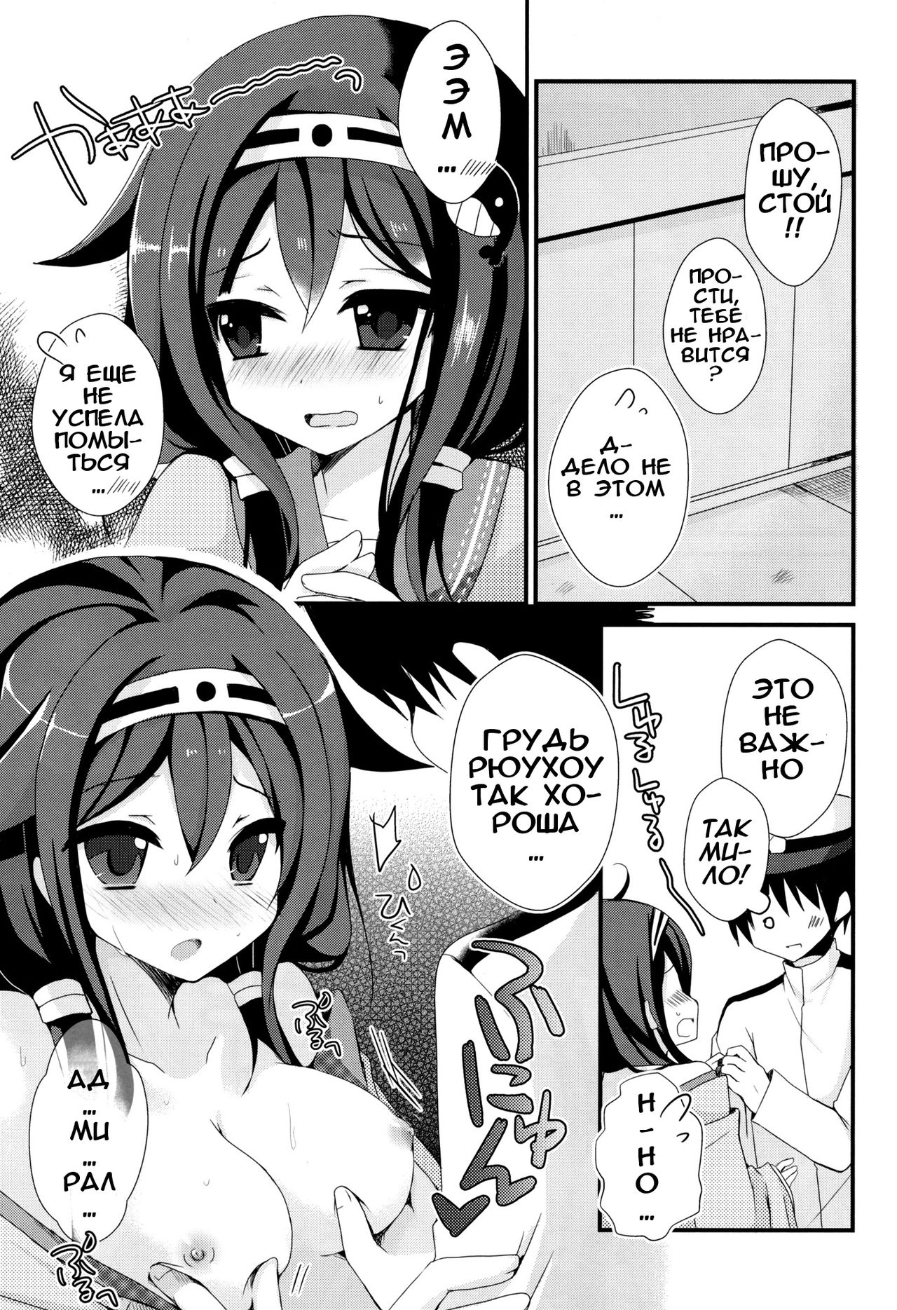 Teitoku Te・i・to・ku ❤    + bonus arts page 11 full