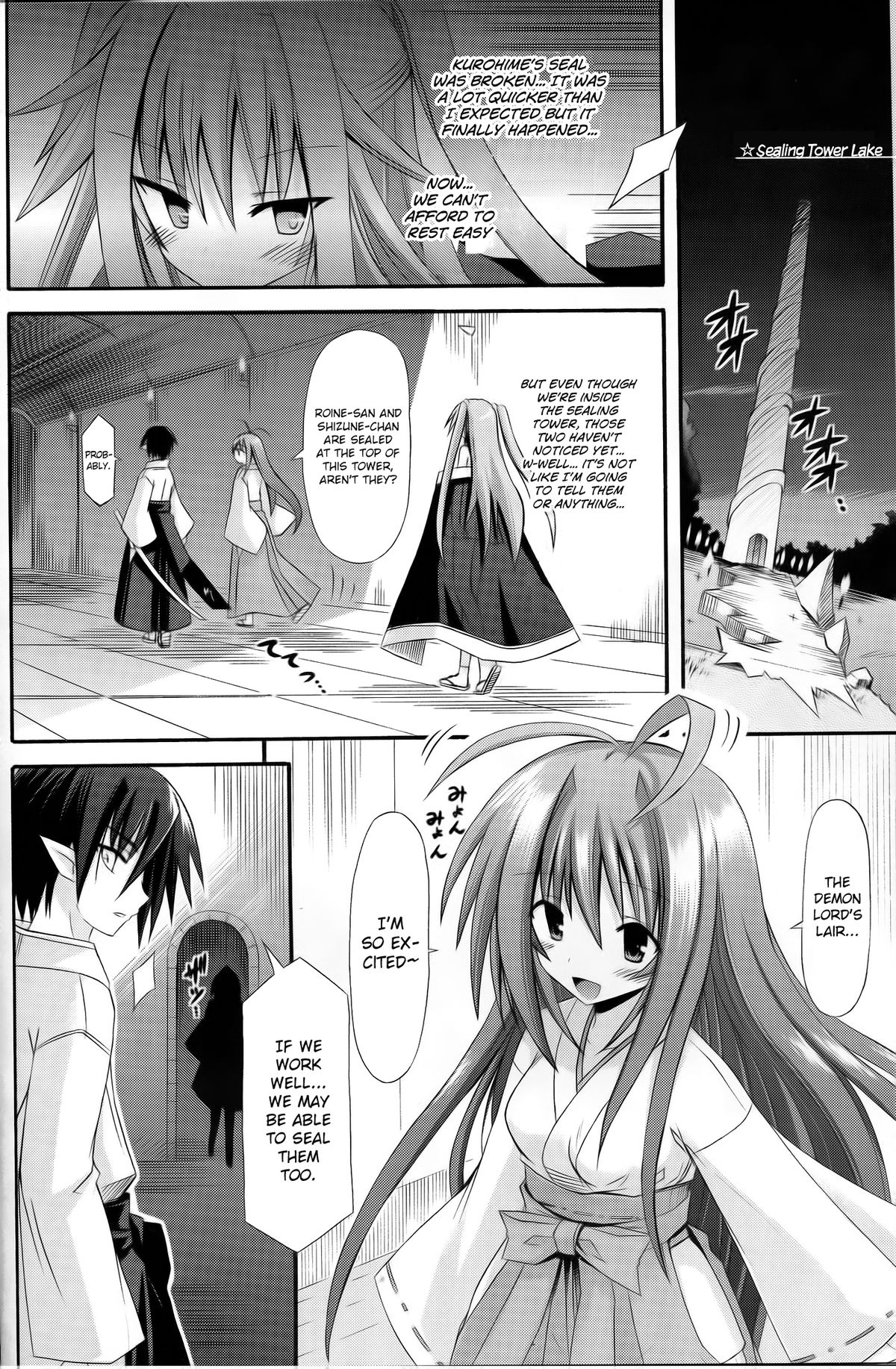 Hyouketsu no Miko -Kaimaku- page 8 full