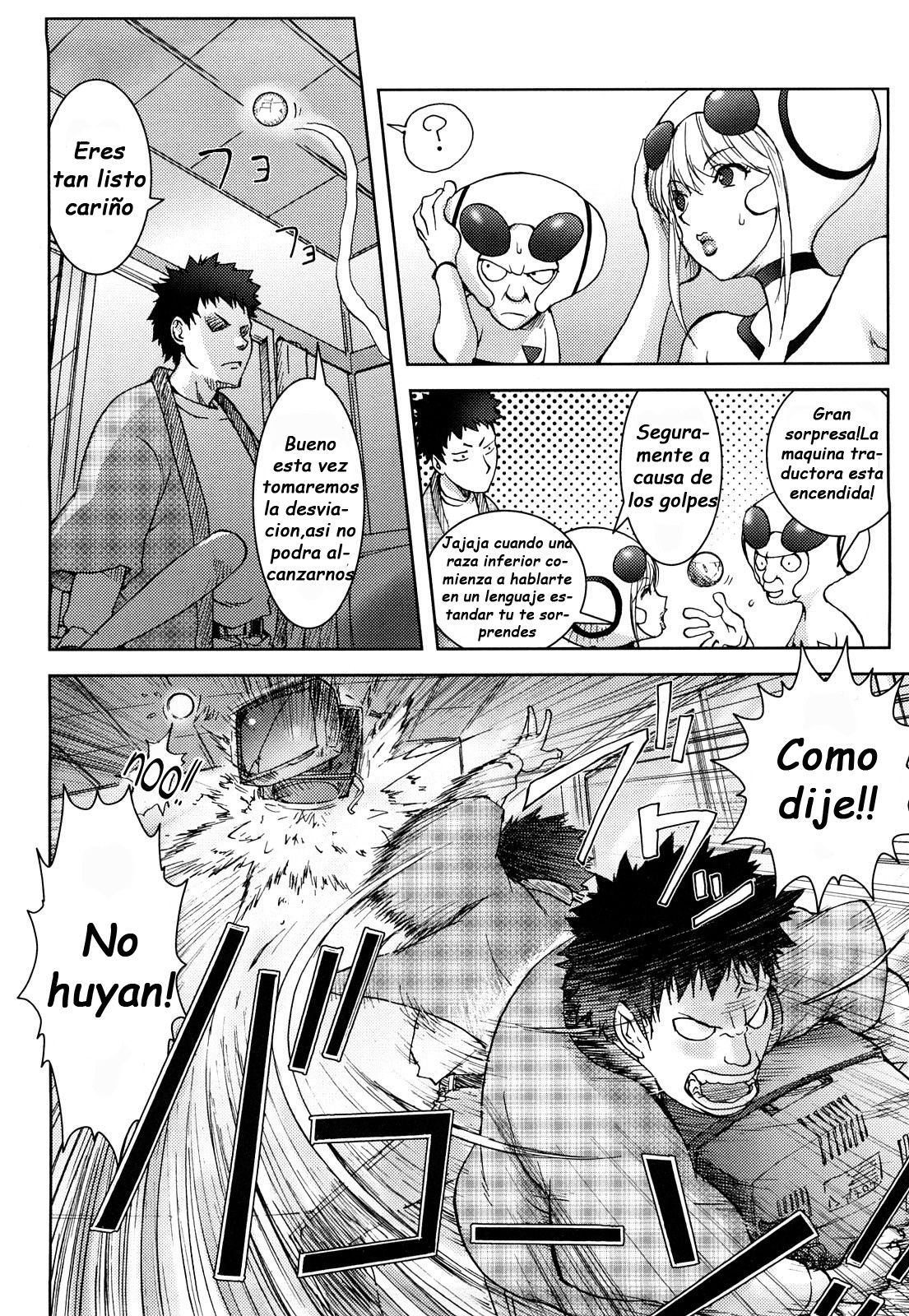Bitch Trap page 6 full