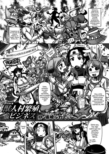 [Sakazaki Freddie] Kemonobitomura Hanshoku Business (Bessatsu Comic Unreal Ningen Bokujou Hen Vol. 1) [Spanish] [XHentai95] cover