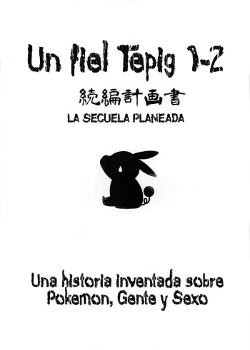 (C87) [zero-sen (xxzero)] Faithful Tepig I-II Zokuhen Keikakusho | Un Fiel Tepig I-II La secuela planeada (Pokemon) [Spanish] =Keta-I no Fansub= cover
