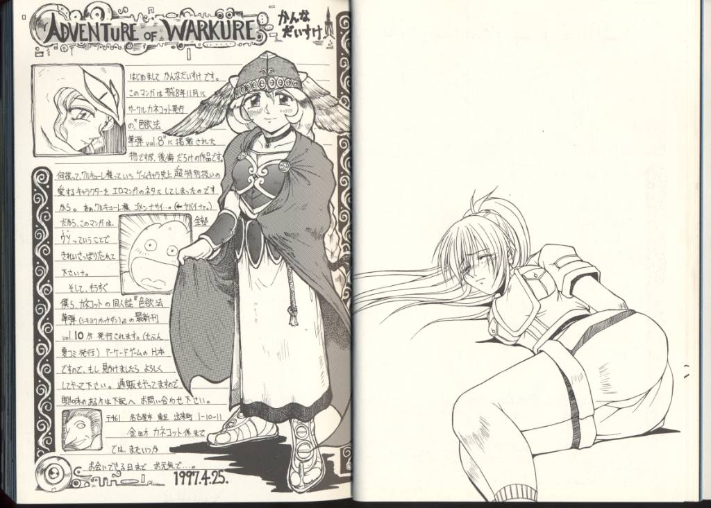 Game Miki 8 page 10 full