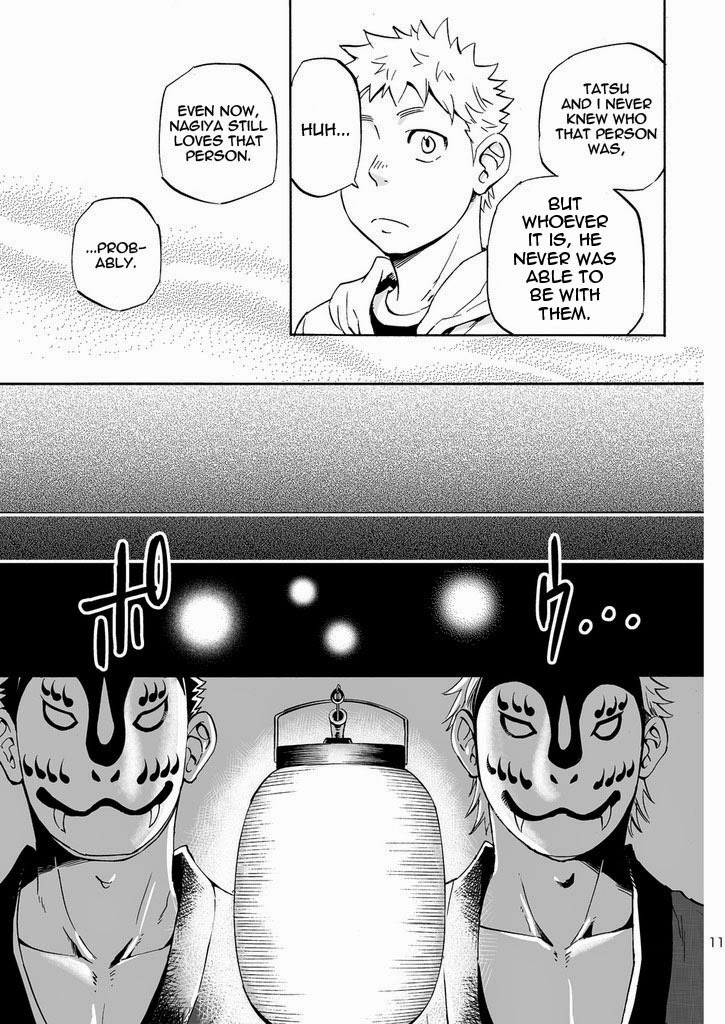 Ookami-sama no Iru Shima | Wolves’ Island page 11 full