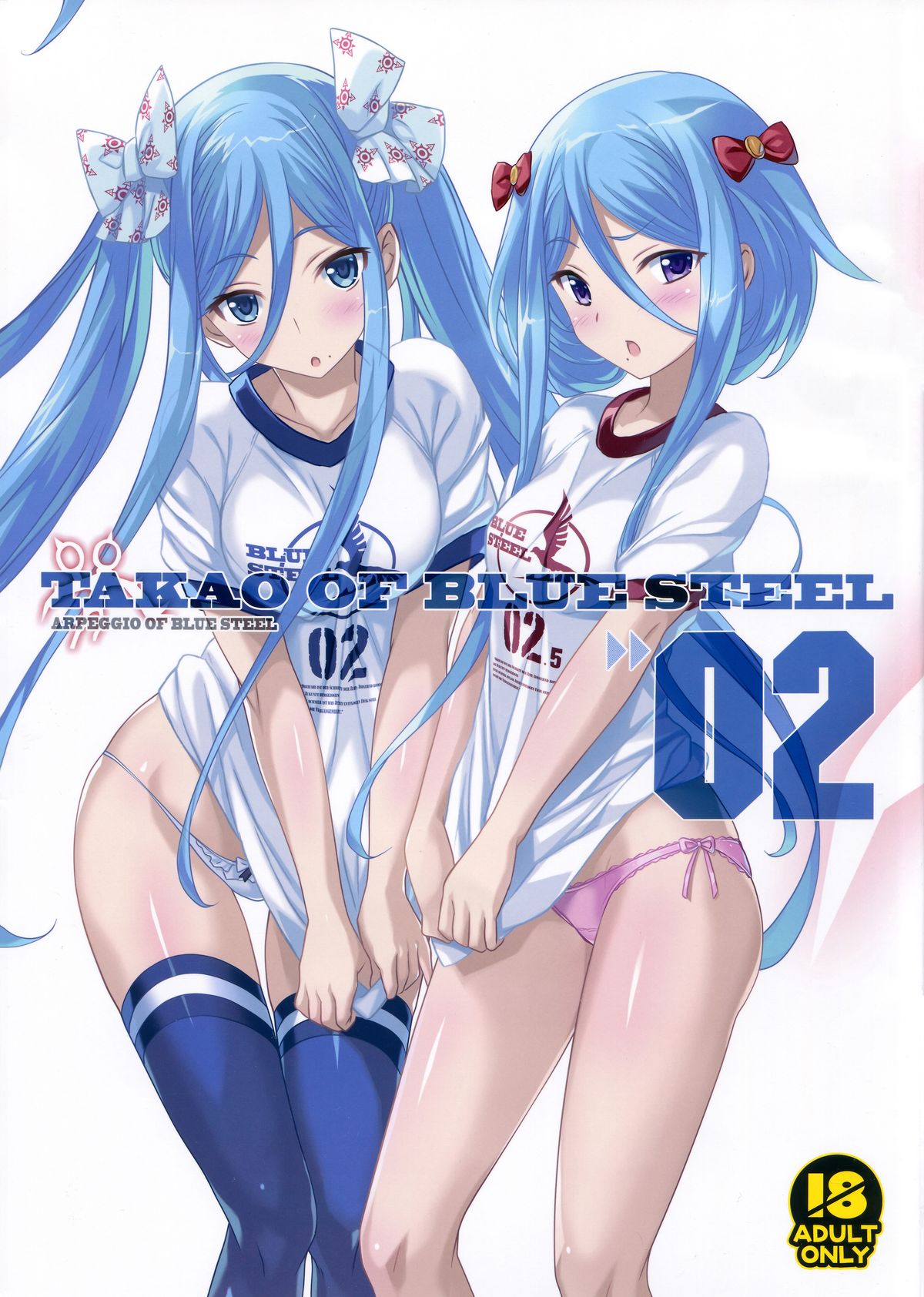TAKAO OF BLUE STEEL 02 page 1 full