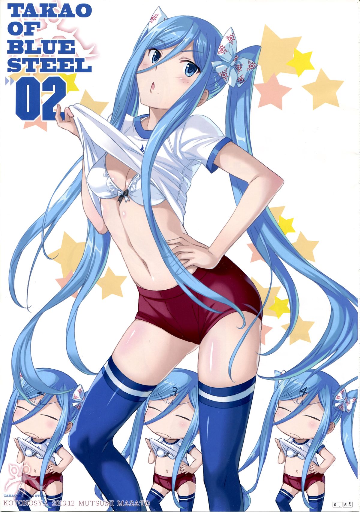 TAKAO OF BLUE STEEL 02 page 4 full
