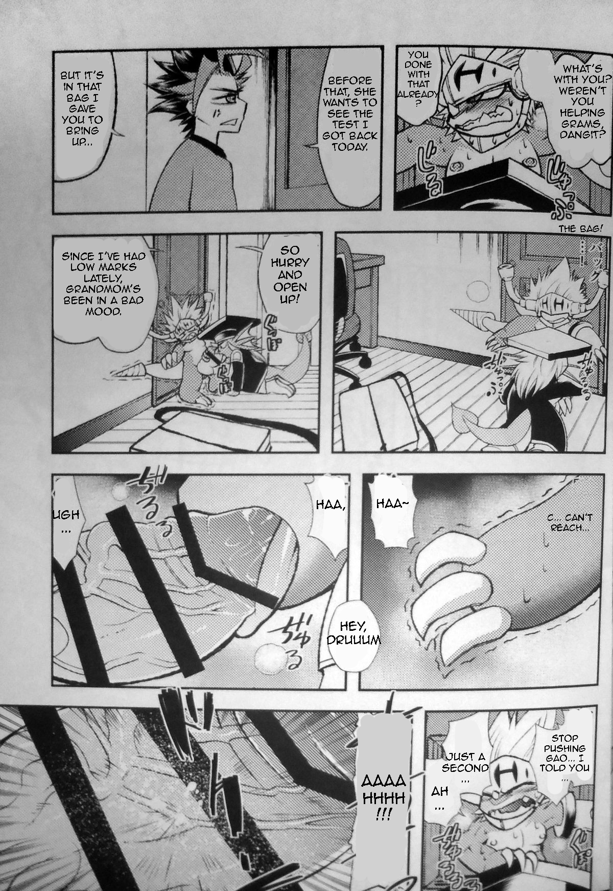 AkuDora Bon page 12 full