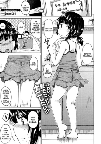 Gogo 13-ji - Uchi no Imouto ga (sukoshi) Kawaii (ikutsuka) no Wake cover
