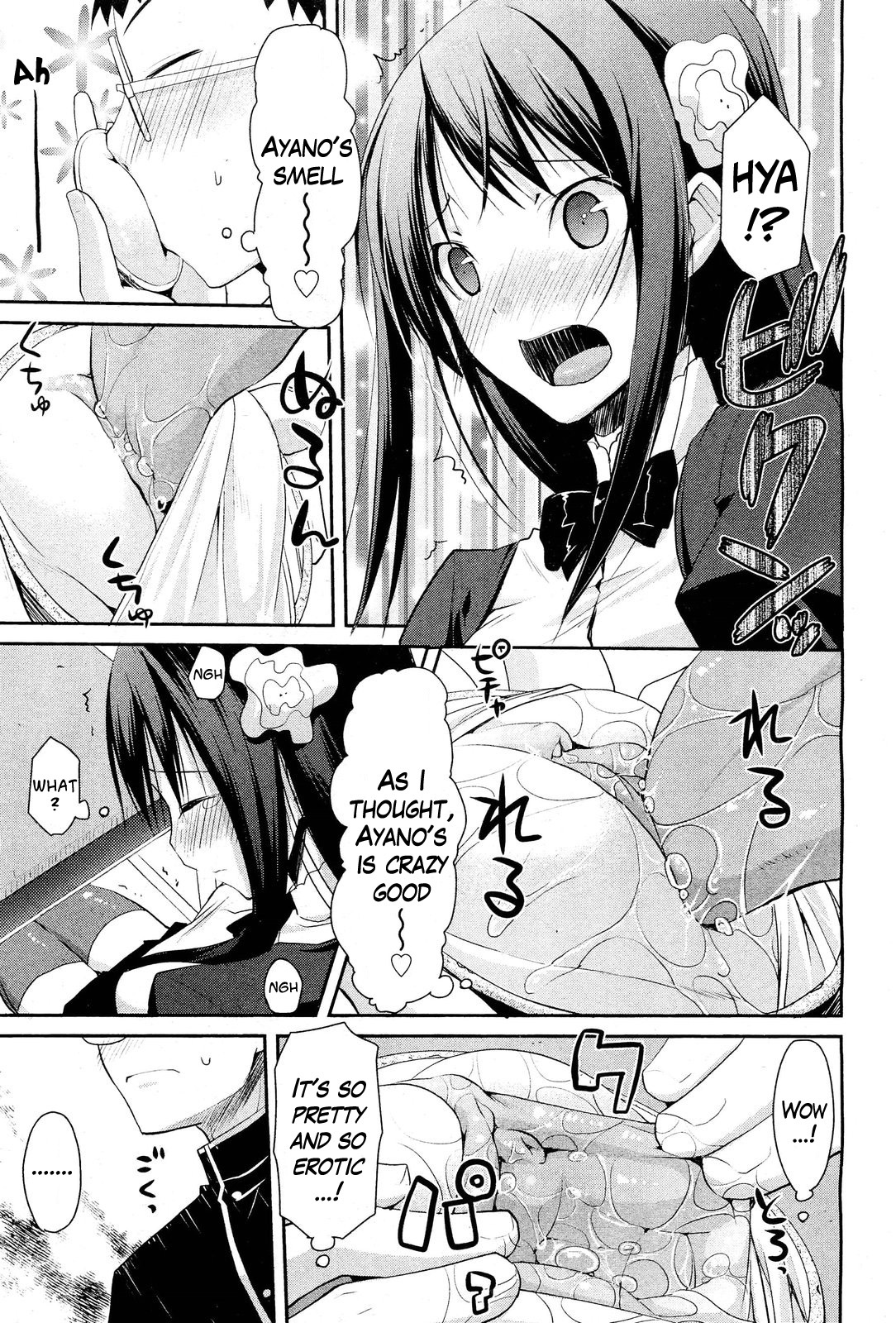 Linked Mirror page 11 full