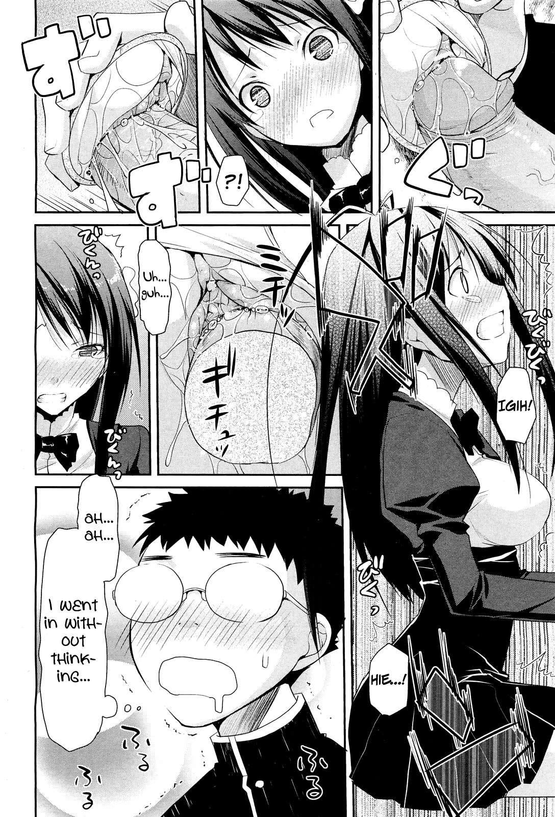 Linked Mirror page 12 full