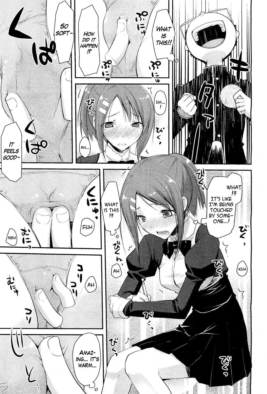 Linked Mirror page 7 full