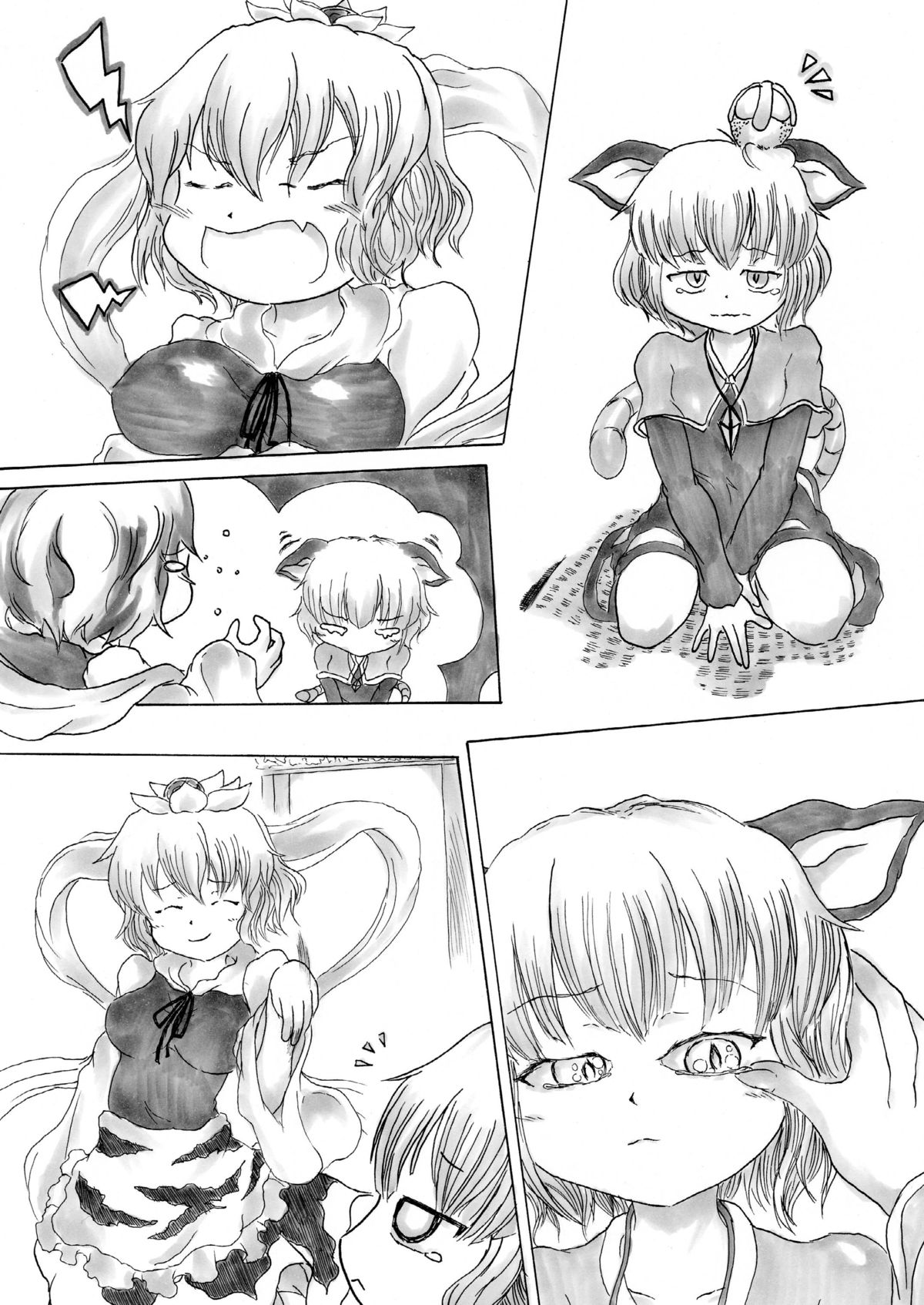 Koketsu ni Irazunba page 12 full