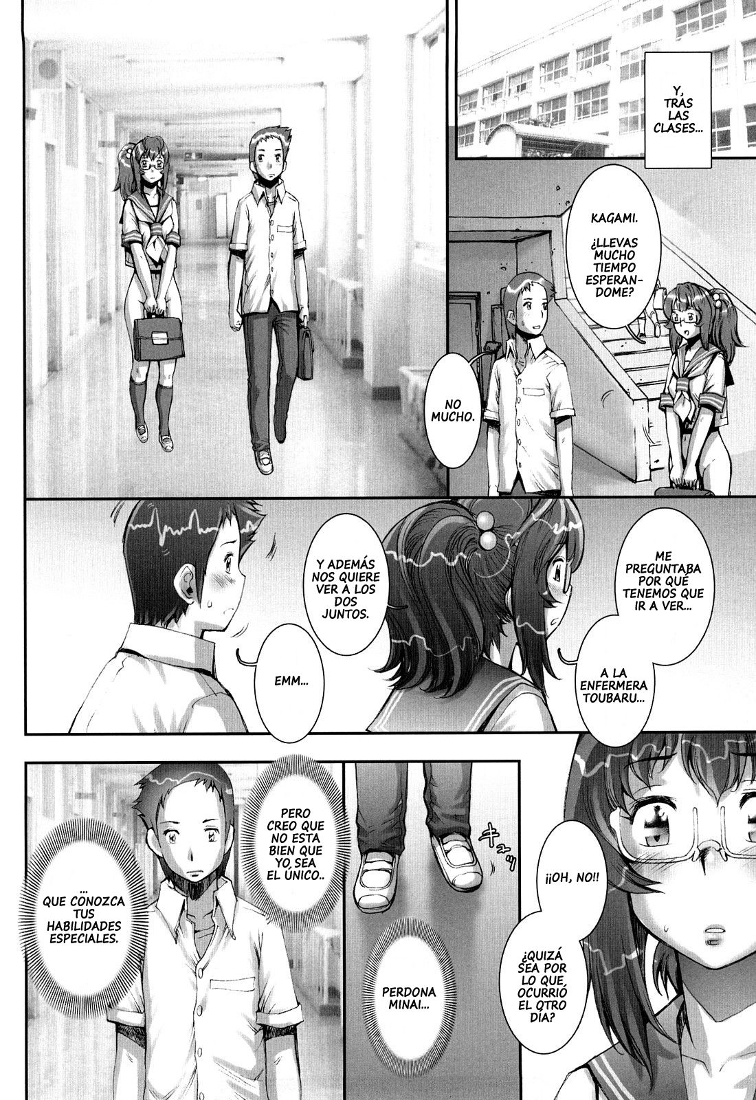 Pretty Cool Ch. 8 page 12 full